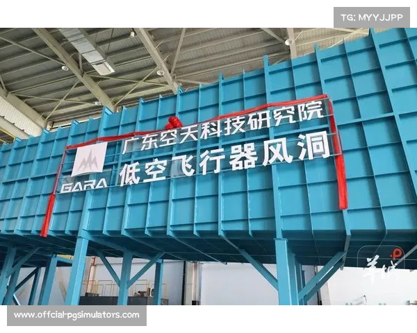 跳伞风洞节能技术创新突破 湖北基地电能消耗降低40% 跳伞风洞节能技术创新突破 湖北基地电能消耗降低40%