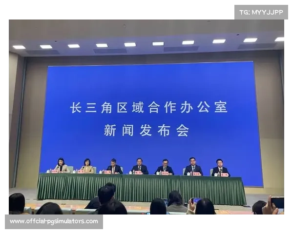 区域一体化发展推动赛事服务标准互认互通 区域一体化发展推动赛事服务标准互认互通