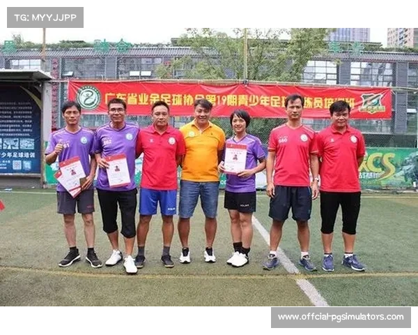 基层体育教师培训项目启动,聚焦青少年足球基础技能培养 基层体育教师培训项目启动,聚焦青少年足球基础技能培养