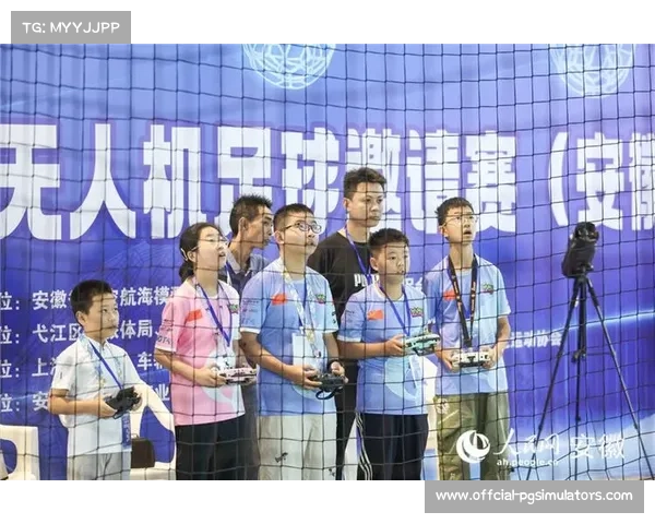 无人机足球邀请赛南宁举行，青少年成主力